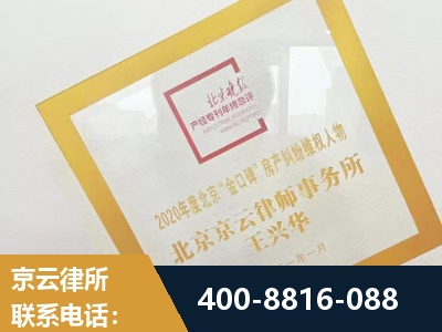应城-房产纠纷