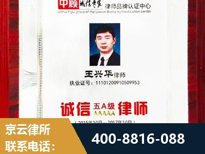 应城-婚姻房产