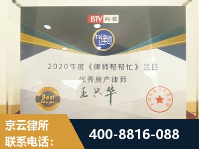 应城-房屋买卖