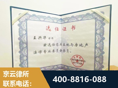 应城-遗产分割