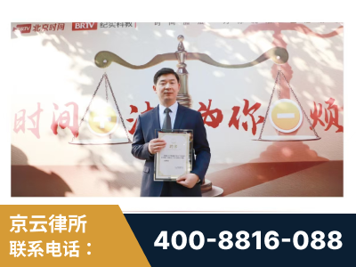 应城-王兴华主任作为首批律师入驻“时间+法”平台